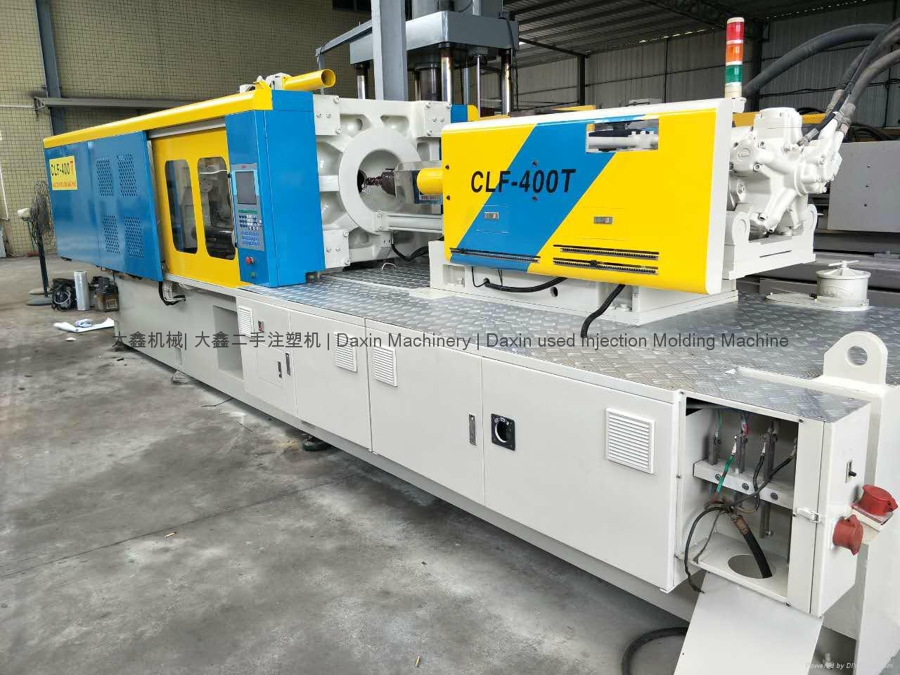 CLF-400T全立發二手注塑機