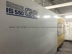 東芝IS550GS 二手注塑機