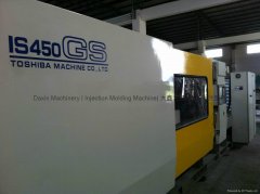 東芝IS450GS-27A二手注塑機