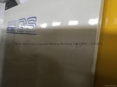 東芝IS280GS二手注塑機