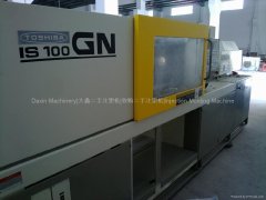 東芝100噸二手注塑機